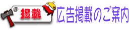 �L���f�ڂ̂��ē�